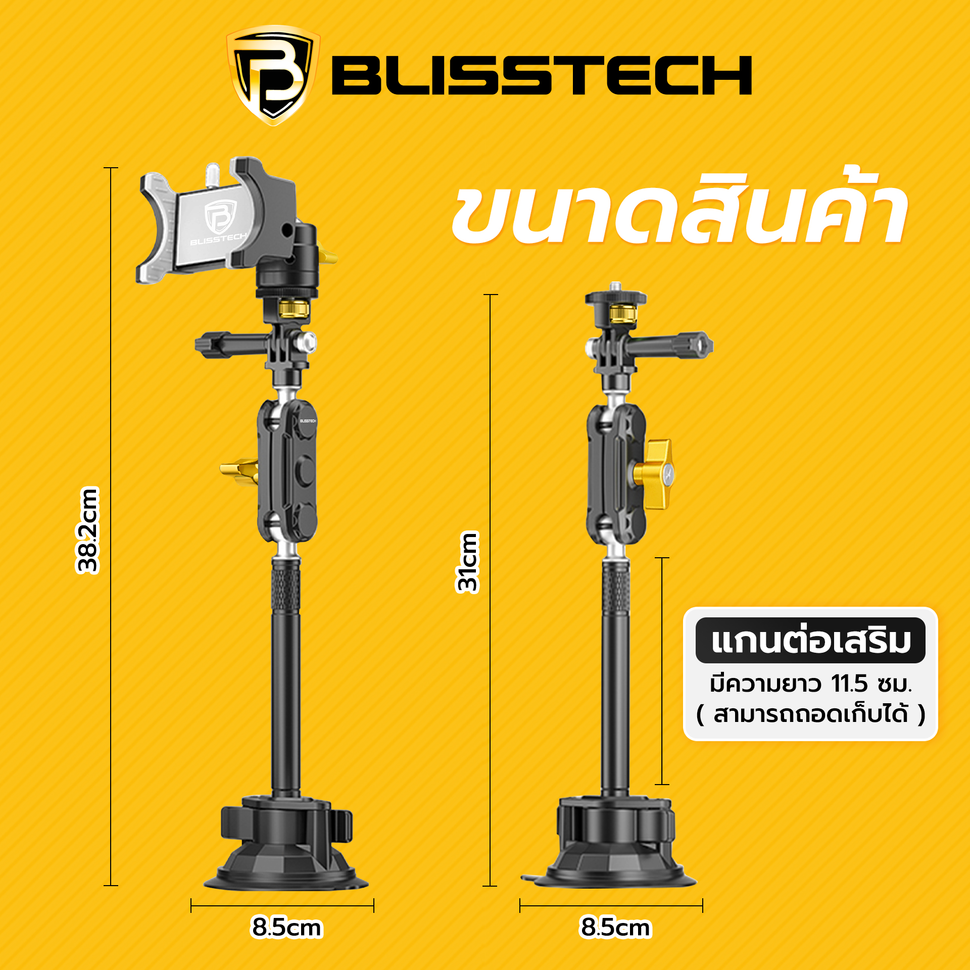 ที่จับโทรศัพท์ + กล้อง ในรถยนต์ BLISSTECH รุ่น D2 ( ติดใช้งานกับกระจก ) ปรับมุมได้ 360 ํ วัสดุอะลูมิเนียมอัลลอย_4